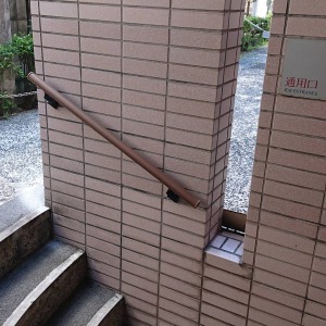 屋外用手摺設置工事(京都市)