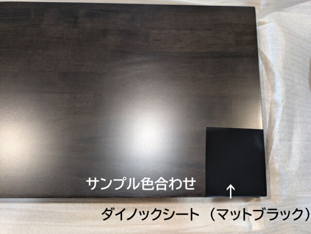 カウンター・窓枠にダイノックシート
＜マットブラック仕上＞
既製品のオフブラックのカウンターを注文したのですが思った以上にツヤが、ダイノックシートで加工してマットブラック仕上げに。
#ダイノックシート
#耐水カウンター
#マットブラック
#マット加工
#窓枠 #カーテンボックス
#内装工事
#リフォーム工事